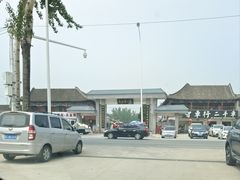 -牛头崖大集