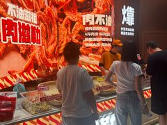 -大连凯丹广场