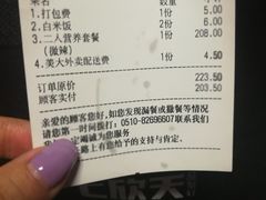 -七欣天香辣蟹火锅(无锡金太湖国际城店)
