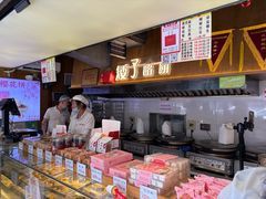 -矮子馅饼(大成路店)