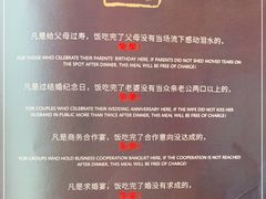 -俏江南天津时尚曲艺主题餐厅(马场道店)