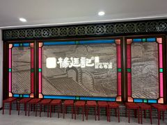 -顺德杨廷记(白云山店)