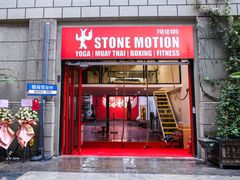 -Stone Motion释动健身