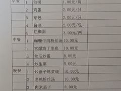 -枫林街道社区卫生服务中心