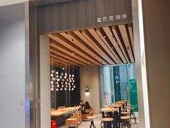 -星巴克(丁香国际商业中心店)