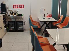 -老妈厨房团圆饺子东北菜(北环路店)
