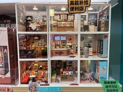 -畹町(住总万科店)
