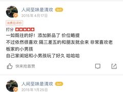 -山海珍味韩国料理(奥城店)