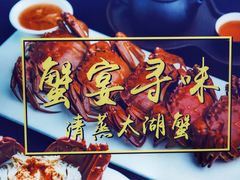 -新发展亚太JW万豪酒店·福苑咖啡厅
