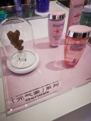 -東田造型