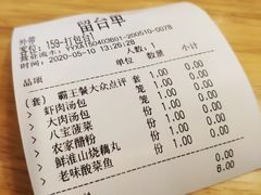 -小六汤包(万和城店)