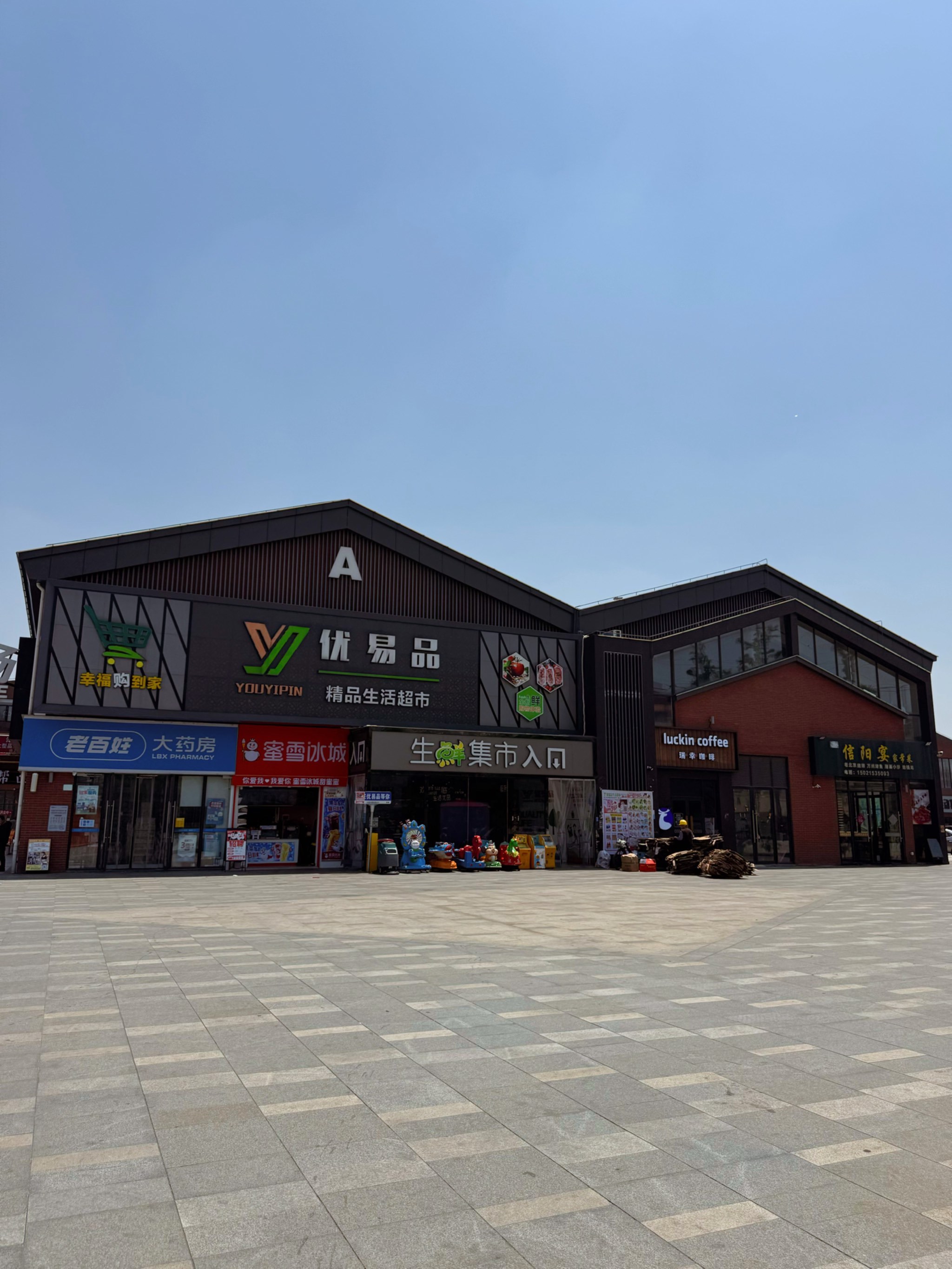 这个商场位置有点特别,是福是祸不好说