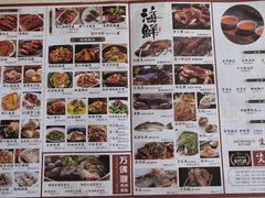 菜单-煲王粤菜餐厅(中侨中心店)