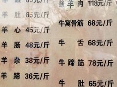 -洪记白水羊头(天坛店)