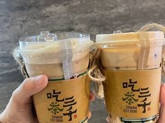 -吃茶三千(海港城店)