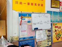 -蛇口康乐快餐鱼仔档(翠苑小区店)