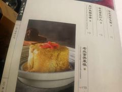菜单-京门老爆三(回龙观店)