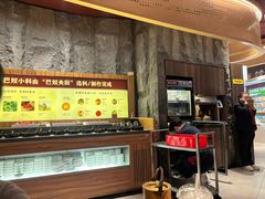 -巴奴毛肚火锅(邯郸美乐城店)