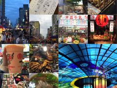 -六合夜市