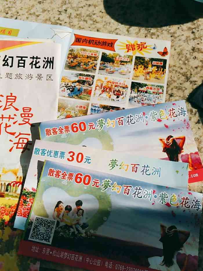 梦幻百花洲飘雪乐园-"第一次去,门口感觉还可以,一进门,就有一.