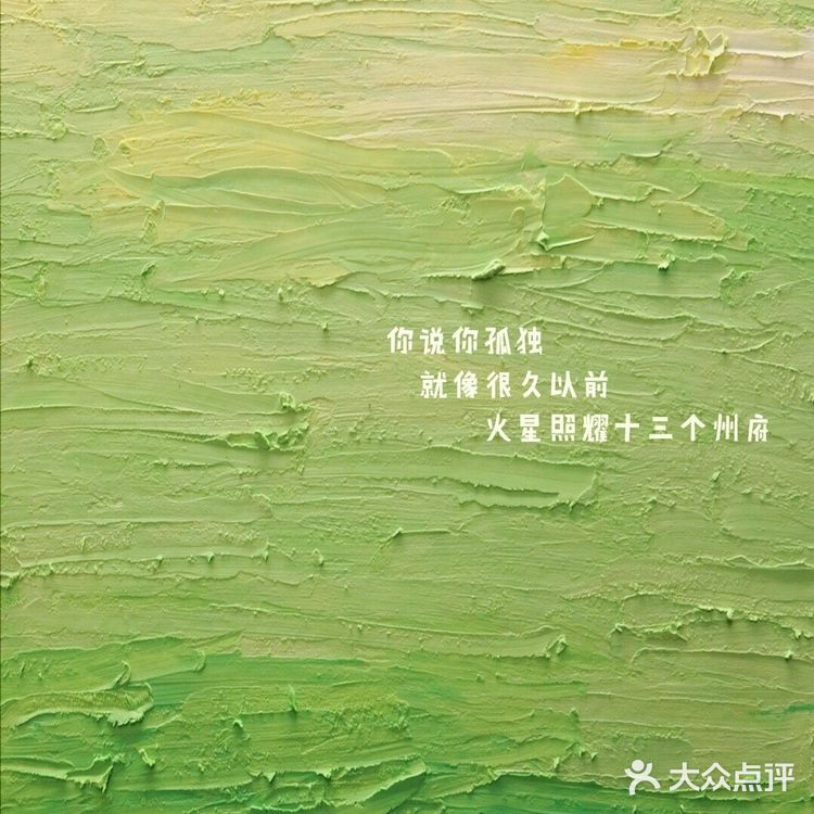 🌵让人想吃的油画