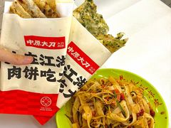 -南京时尚莱迪购物广场(正洪街店)
