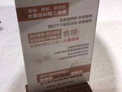 -泰煌鸡·上海白斩鸡·鸡汤面(鹤庆店)
