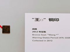 -包头博物馆