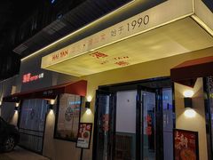 -海燕酒店(惠济路店)