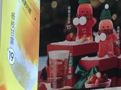 -7分甜(海州利群广场店)
