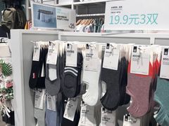 -NOME(南海公园店)