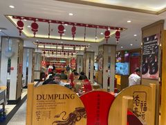 -添福来墨鱼饺子 · 海鲜东北菜(大连星海·黄浦路店)