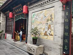 -湘子庙