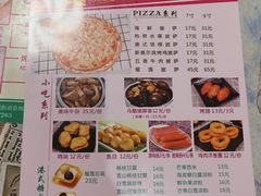 -尚承新感觉甜品(创越时代店)