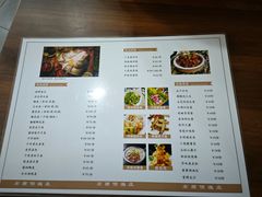 菜单-宏顺佰渔庄(松花湖店)