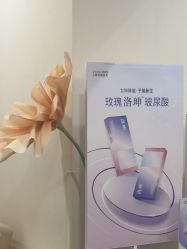 -上海玫瑰医疗美容医院