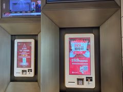 -百丽宫影城(嘉里汇店)