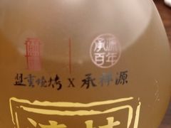 -盟重烧烤(高正街店)