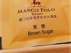 -马哥孛罗咖啡厅·Cafe Marco (厦门马哥孛罗东方大酒店)