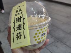 -喜茶(中山利和新地店)