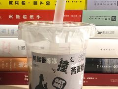 -一杯潮茶·专注潮汕茶饮(十二中创始店)