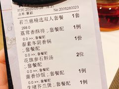 -若蘭慈·无国界素食料理(欢乐海岸店)