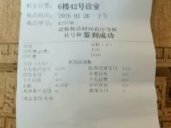 -复旦大学附属华山医院(总院)