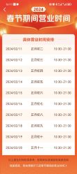 -贝勒爷专业男发