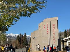 -可可托海景区