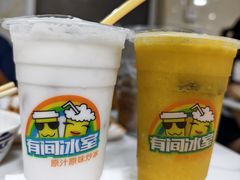 -有间冰室(侨港风情街店)