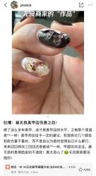 -WH日式美甲沙龙