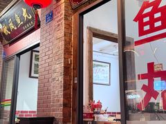 -秋凤鱼丸(金鼎总店)