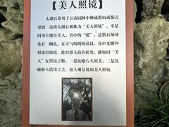 -绮园景区