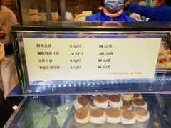 -光明邨大酒家(淮海路店)